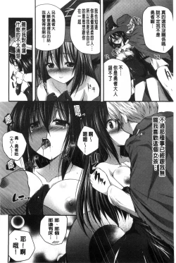 Page 32 of Kirei na Onee-san wa Suki desu ka? | 清純美麗的可愛大姊姊你喜不喜歡？