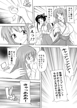 Page 6 of Ryoujoku Mio Special