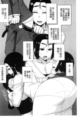 Page 112 of My Dear Maid | 我的・親愛的・俏女傭