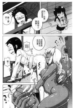 Page 58 of My Dear Maid | 我的・親愛的・俏女傭