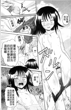 Page 100 of Aigan Love Doll