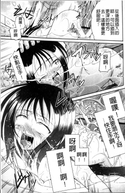 Page 104 of Aigan Love Doll