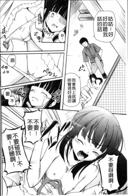 Page 113 of Aigan Love Doll