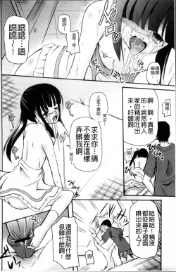 Page 121 of Aigan Love Doll