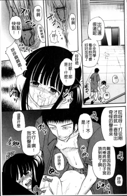 Page 126 of Aigan Love Doll