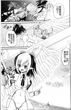 Page 134 of Aigan Love Doll