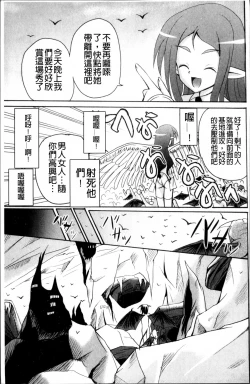 Page 138 of Aigan Love Doll