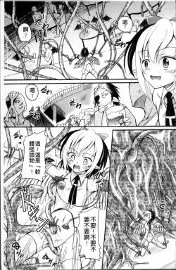 Page 140 of Aigan Love Doll