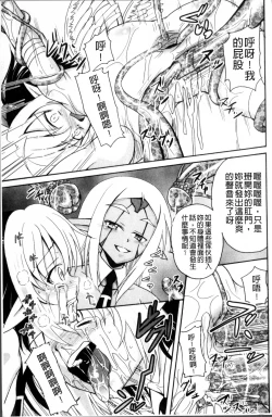 Page 154 of Aigan Love Doll