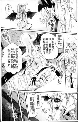 Page 162 of Aigan Love Doll