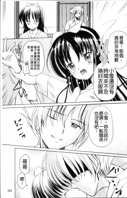 Page 170 of Aigan Love Doll