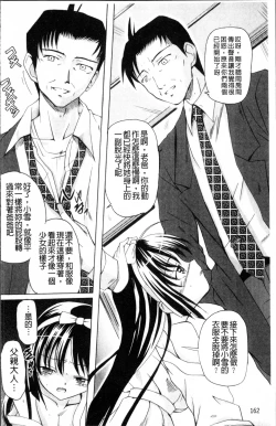 Page 173 of Aigan Love Doll