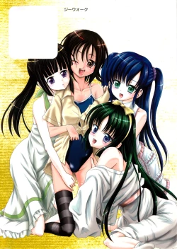 Page 196 of Aigan Love Doll