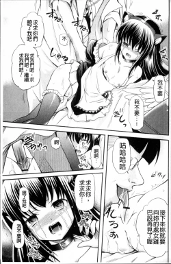 Page 50 of Aigan Love Doll