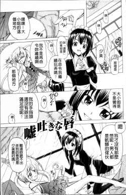 Page 58 of Aigan Love Doll