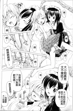 Page 59 of Aigan Love Doll