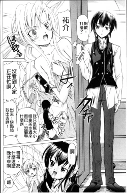 Page 61 of Aigan Love Doll