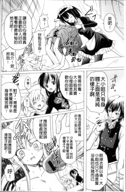 Page 63 of Aigan Love Doll