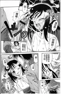 Page 97 of Aigan Love Doll