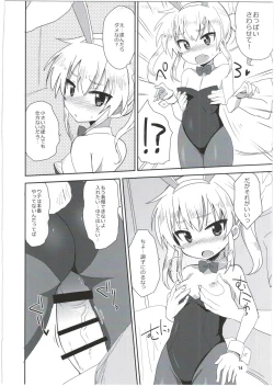 Page 14 of HinaRIDE!