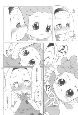 Page 10 of Tayorinai Bokura no Hateshinai Ashita.