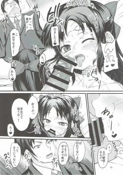 Page 11 of Arisu wa Motto Shiritain desu