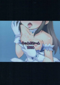 Page 30 of Arisu wa Motto Shiritain desu