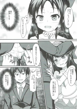 Page 6 of Arisu wa Motto Shiritain desu