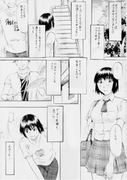 Page 2 of Fuuka to! 1