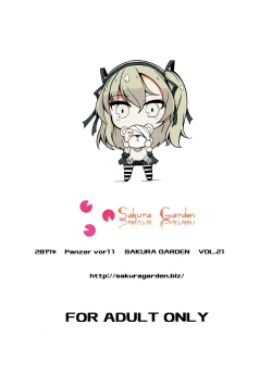 Page 23 of Arisu-chan to Himitsu no Kouishitsu