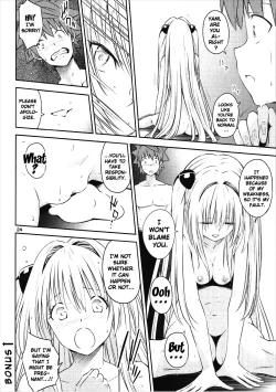 Page 23 of Watashi to Harenchi Shiyo