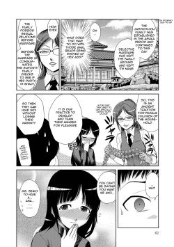 Page 4 of Kouki Naru Ichizoku | The Noble Whole Families