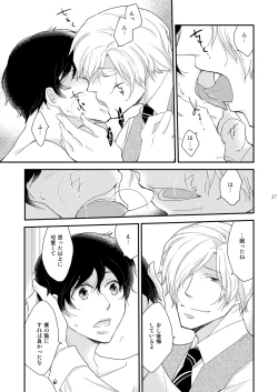 Page 37 of Inbyou CafeOwner x Shinjin Neko Mitsu