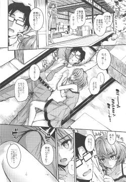 Page 145 of Morimiyakan Deremasu Hon Soushuuhen