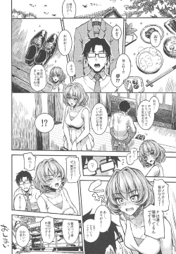 Page 161 of Morimiyakan Deremasu Hon Soushuuhen