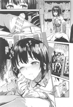 Page 68 of Morimiyakan Deremasu Hon Soushuuhen