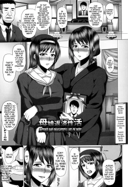 Page 26 of Kurogal Ochi4, 8