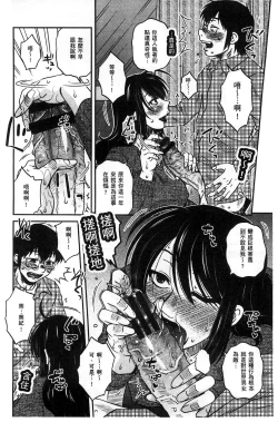 Page 12 of Anekano Gachihame Harem | 淫姊女友真槍實彈後宮紀實