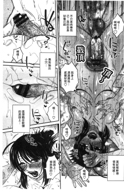 Page 39 of Anekano Gachihame Harem | 淫姊女友真槍實彈後宮紀實