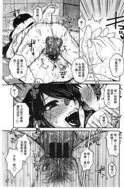 Page 43 of Anekano Gachihame Harem | 淫姊女友真槍實彈後宮紀實