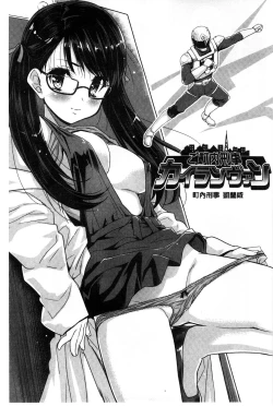 Page 159 of H♥Milk | 好色的乳白汁