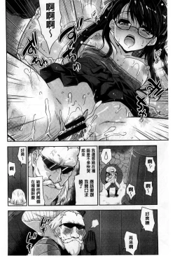 Page 168 of H♥Milk | 好色的乳白汁