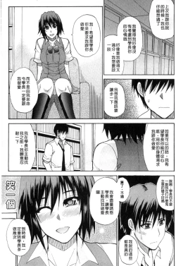 Page 124 of Watashi no Shitai ○○na Koto | 我所想做的○○行為