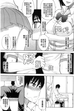 Page 128 of Watashi no Shitai ○○na Koto | 我所想做的○○行為