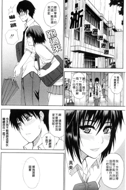 Page 129 of Watashi no Shitai ○○na Koto | 我所想做的○○行為