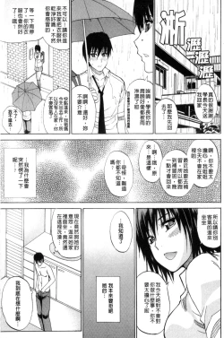 Page 130 of Watashi no Shitai ○○na Koto | 我所想做的○○行為