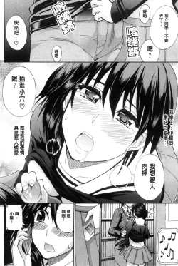 Page 15 of Watashi no Shitai ○○na Koto | 我所想做的○○行為