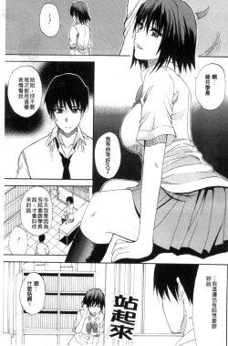 Page 164 of Watashi no Shitai ○○na Koto | 我所想做的○○行為