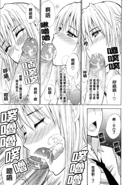 Page 182 of Watashi no Shitai ○○na Koto | 我所想做的○○行為