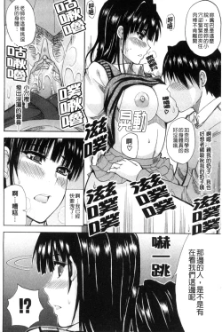 Page 221 of Watashi no Shitai ○○na Koto | 我所想做的○○行為